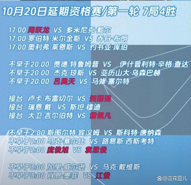 斯洛伐克不敌北爱尔兰，欧洲国家联赛遭遇挑战